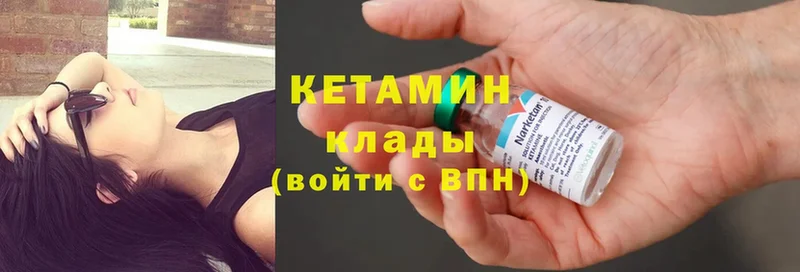 цена   Игра  Кетамин ketamine 